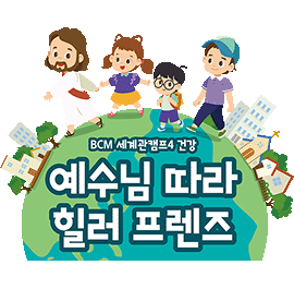 주제